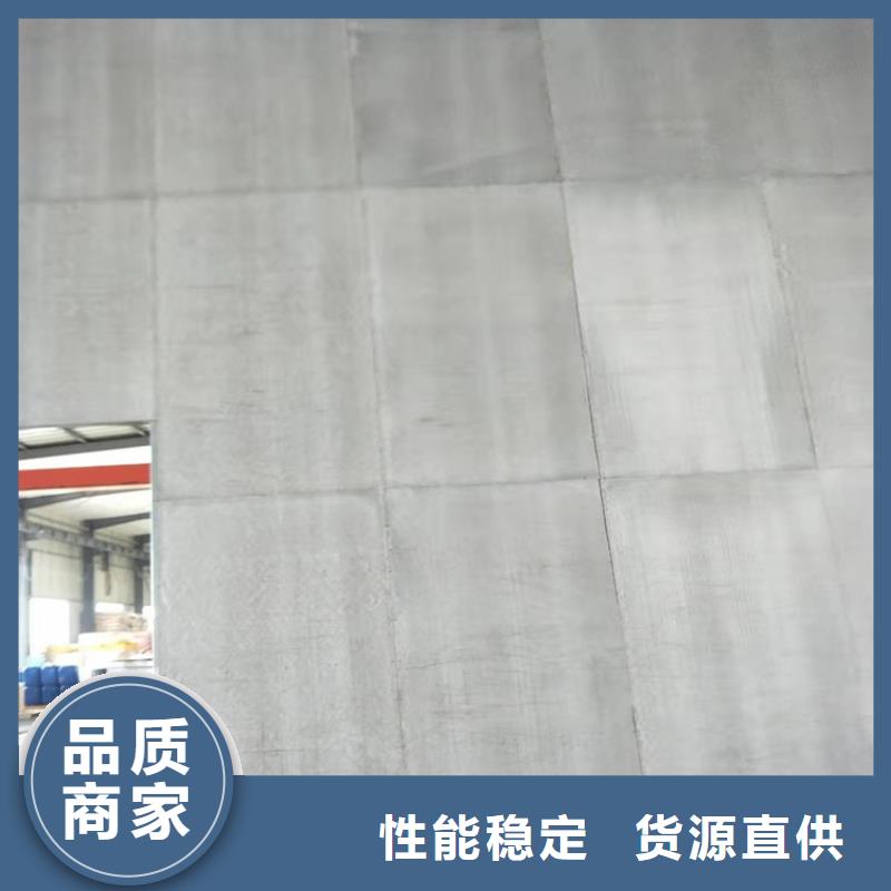 水泥壓力板輕質(zhì)隔墻板客戶滿意度高
