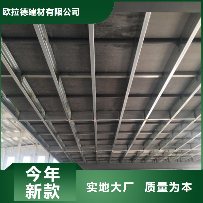 鋼結構躍層樓層板特點