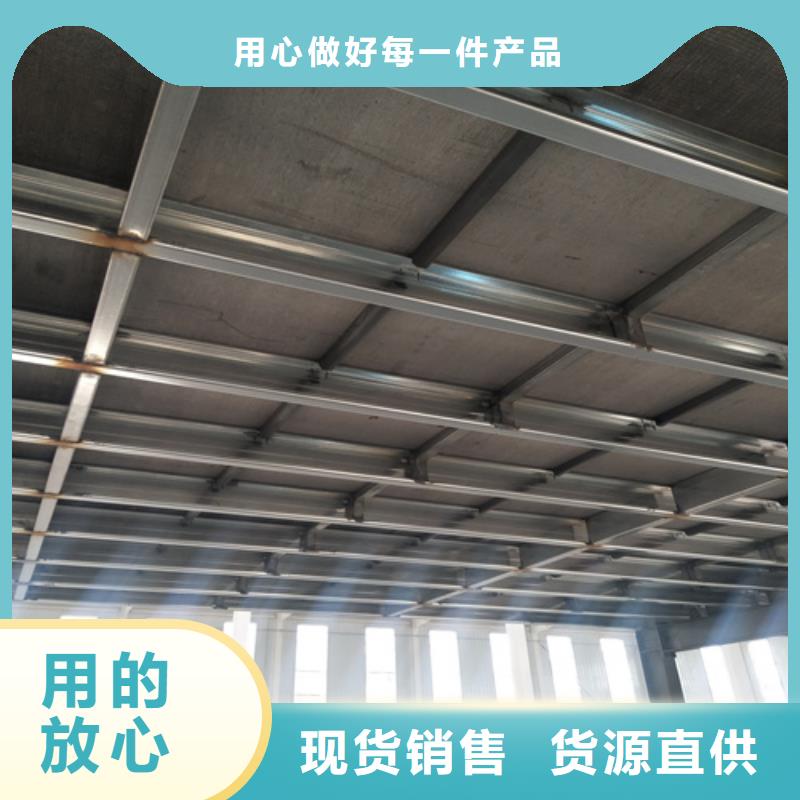 loft鋼結構夾層樓板大量現貨供應