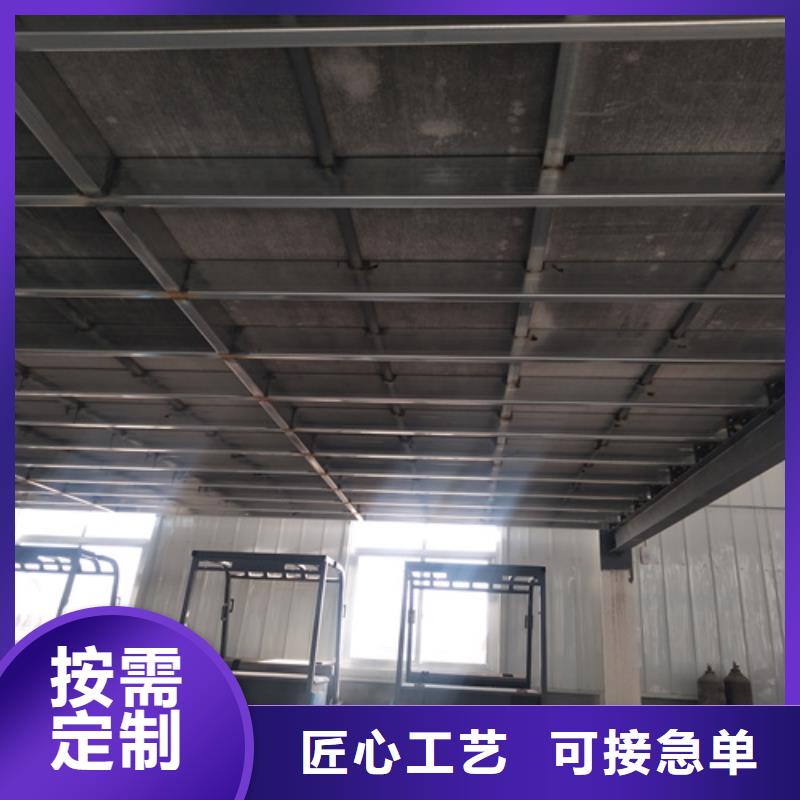 定制鋼結構躍層樓層板的廠家