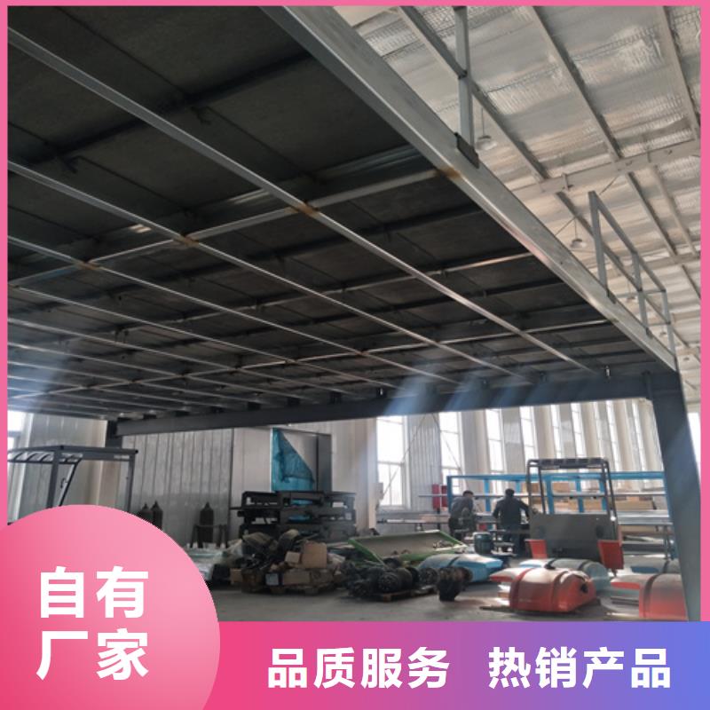 省心：loft鋼結構閣樓板生產廠家