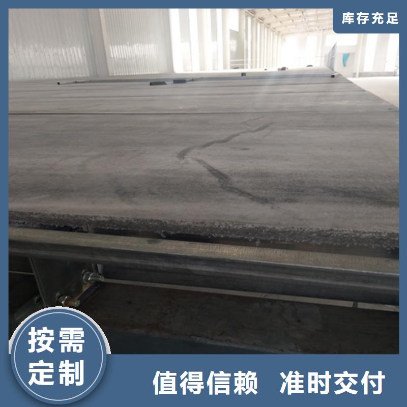 鋼結構躍層樓層板批發零售