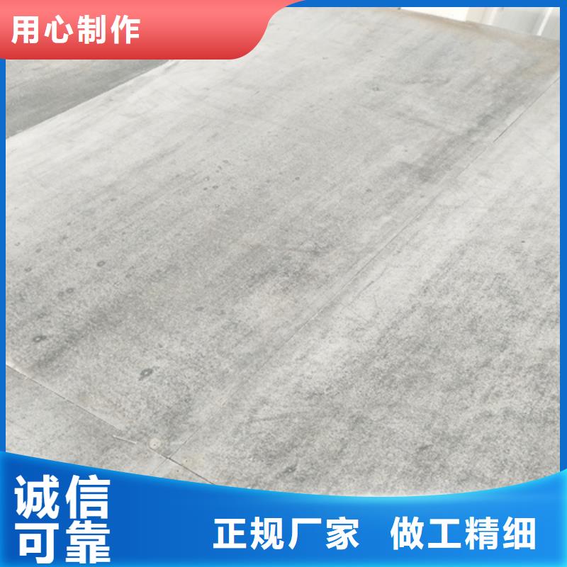 水泥纖維板輕質隔墻板廠家定制