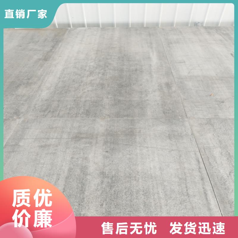 loft鋼結構夾層樓板大量現貨供應