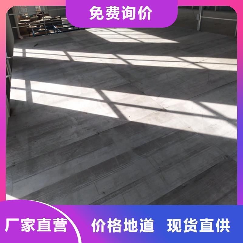 20mm復式樓層板質量為本