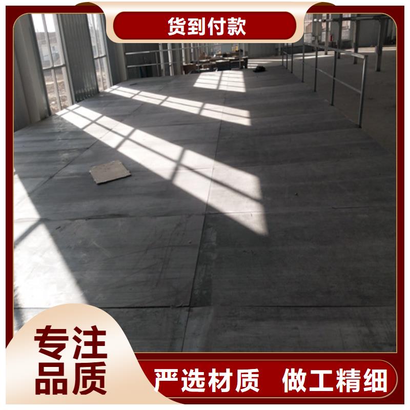 LOFT水泥壓力板制作材料