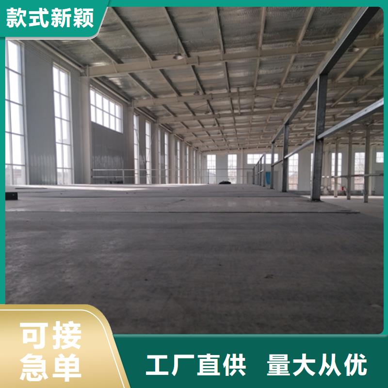 多年專注新型loft閣樓板生產(chǎn)的廠家