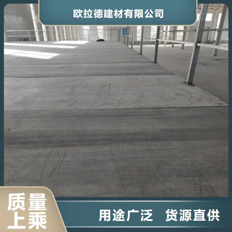 外墙保温板视频-鄂尔多斯|兴安|乌海|阿拉善|赤峰欧拉德外墙保温板_ 欧拉德建材(锡林郭勒市分公司)