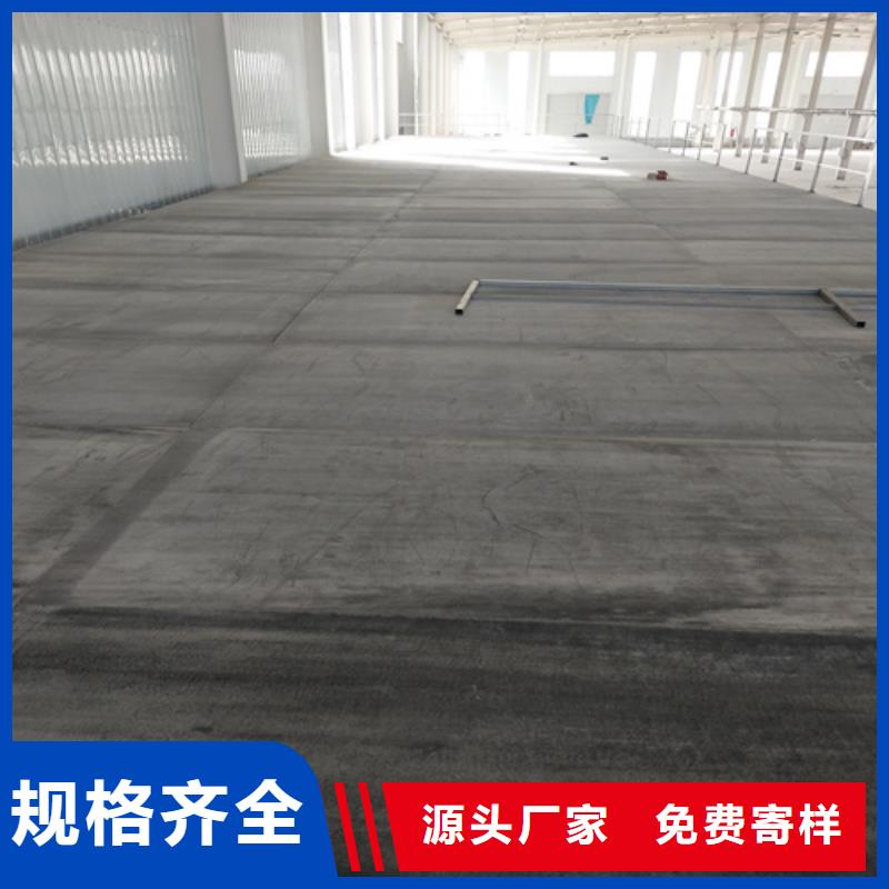 現貨供應纖維水泥LOFT樓板_精選廠家