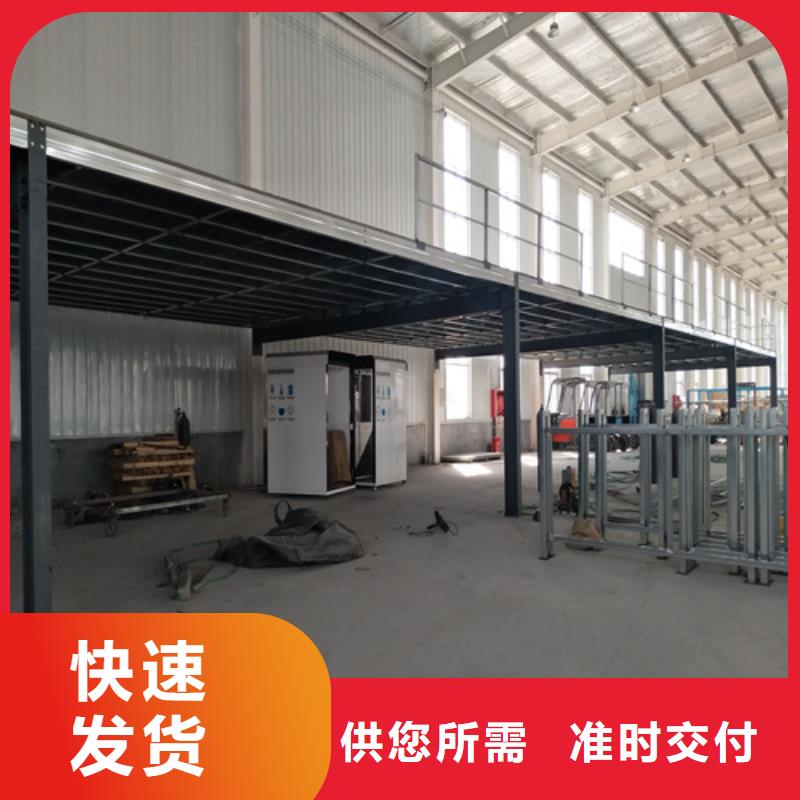 loft鋼結構夾層樓板批發