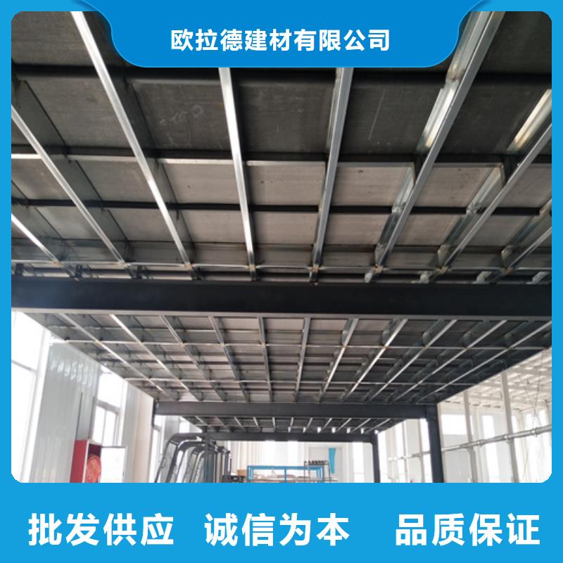 loft鋼結構樓板性價比高