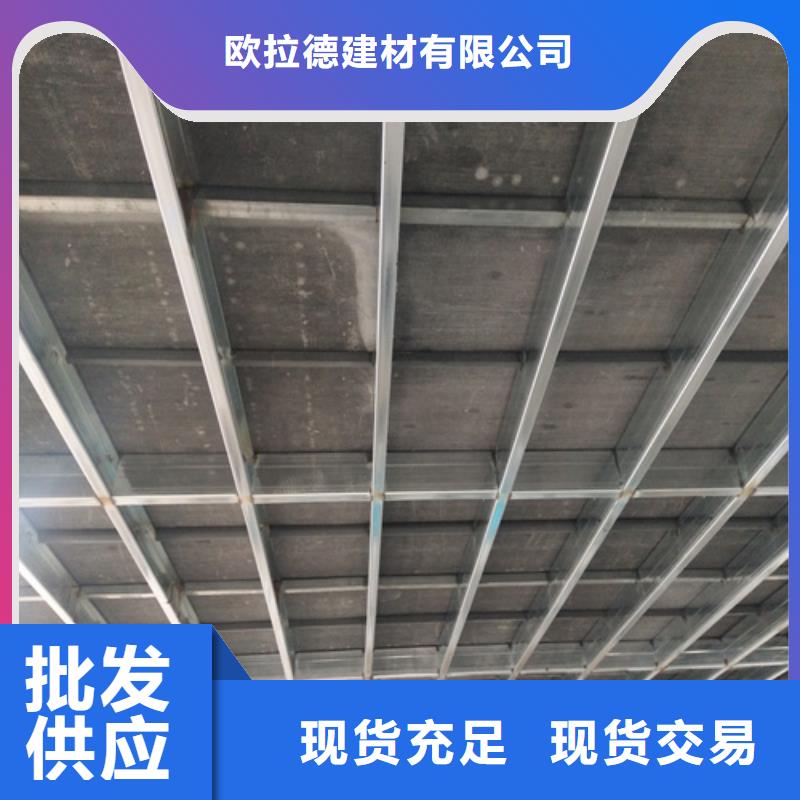外墙保温板视频-外墙保温板-欧拉德建材(锡林郭勒市分公司)服务区域包头|鄂尔多斯|兴安|通辽|乌海|赤峰