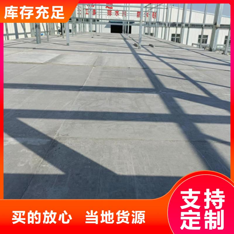 ：鋼結構loft隔層樓板廠家