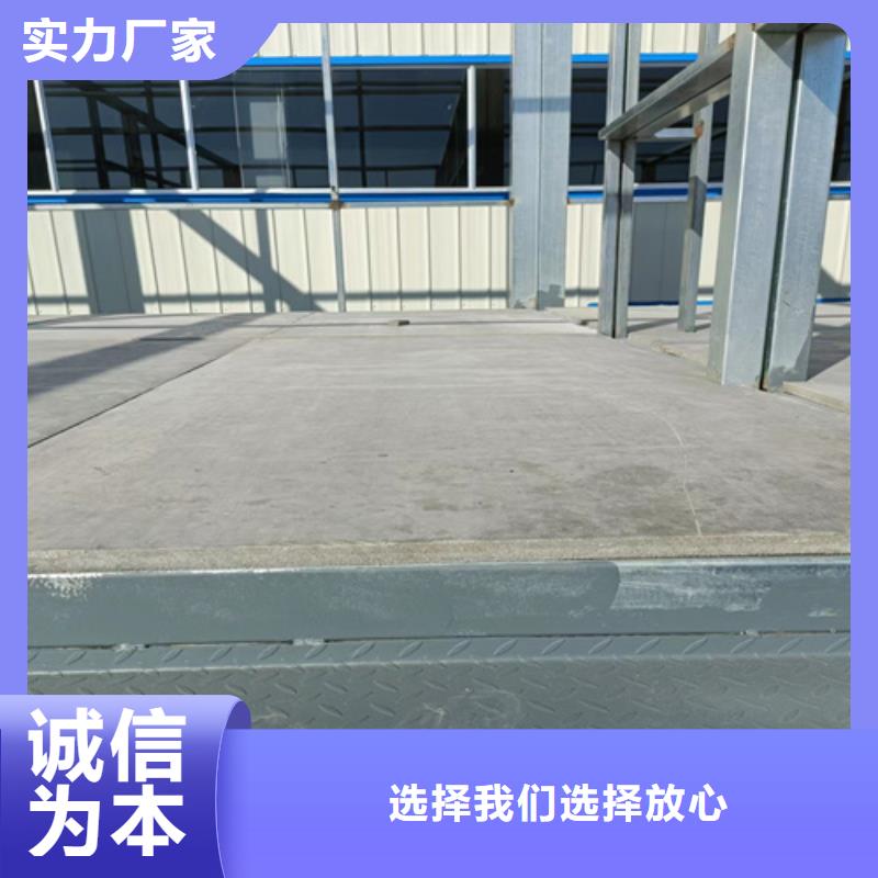 支持定制的loft夾層樓層板廠家