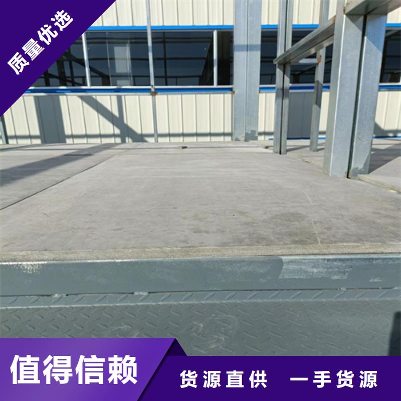 loft樓層板,防火板庫存齊全廠家直供