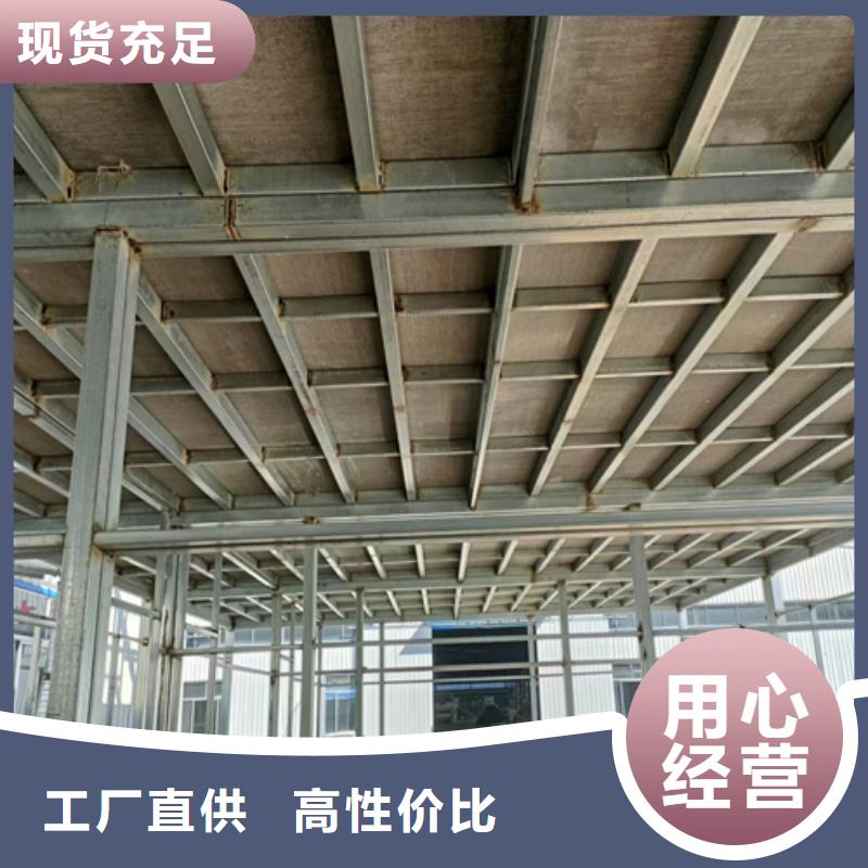 生產(chǎn)loft鋼結(jié)構(gòu)樓層板_誠信企業(yè)