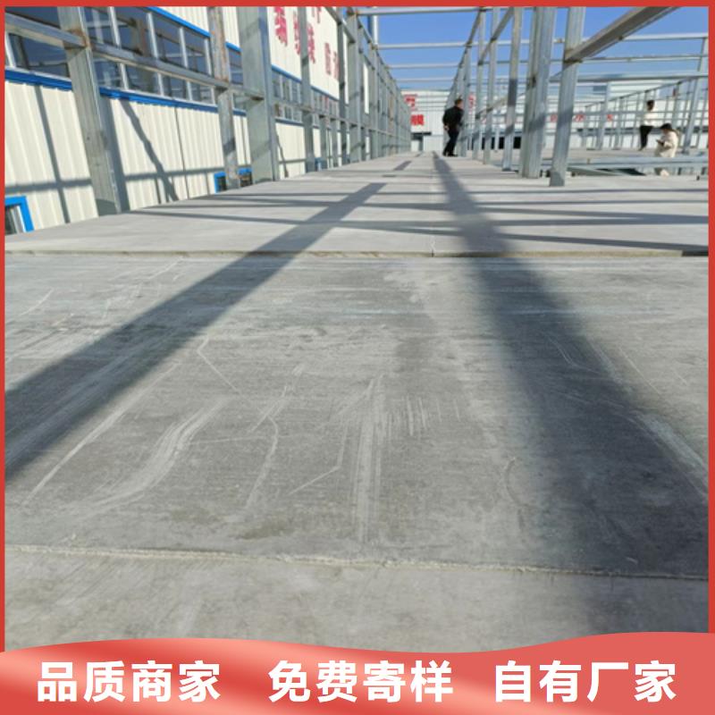 樓板大企業(yè)