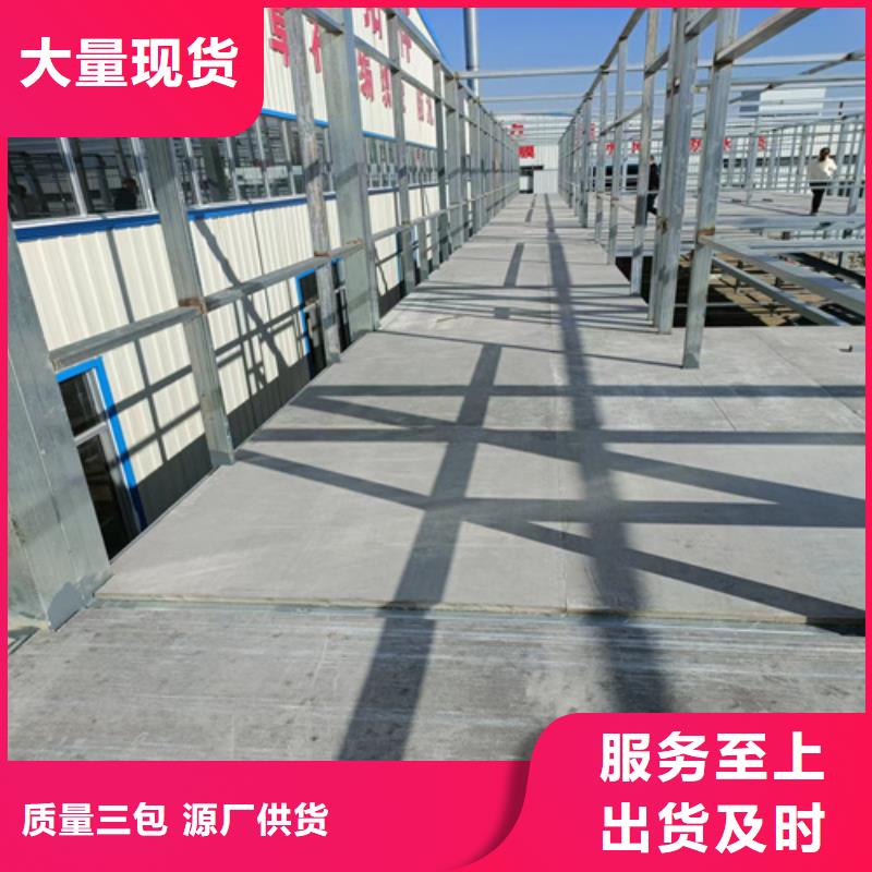 30毫米復式樓層板廠家直銷_售后服務保障