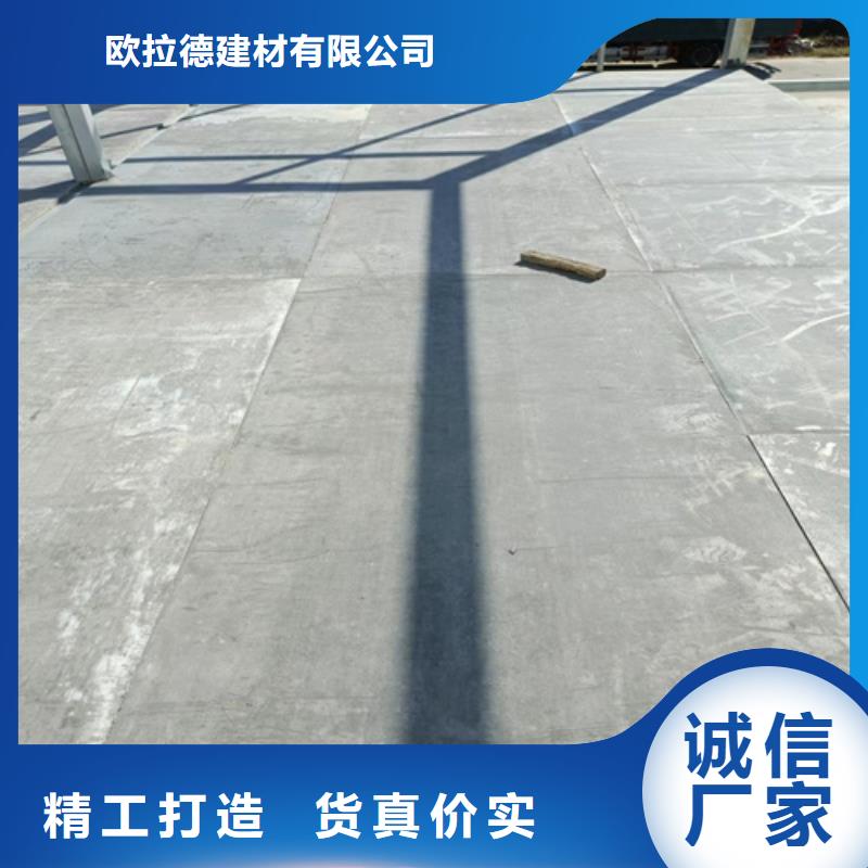 新型loft樓層板庫存量大