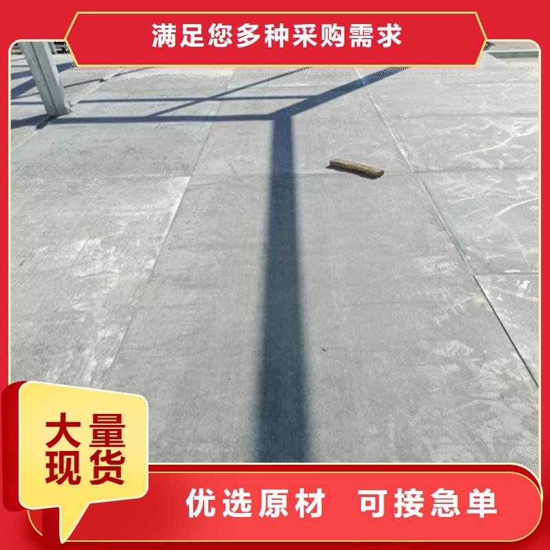 loft樓層板-防火板現貨銷售