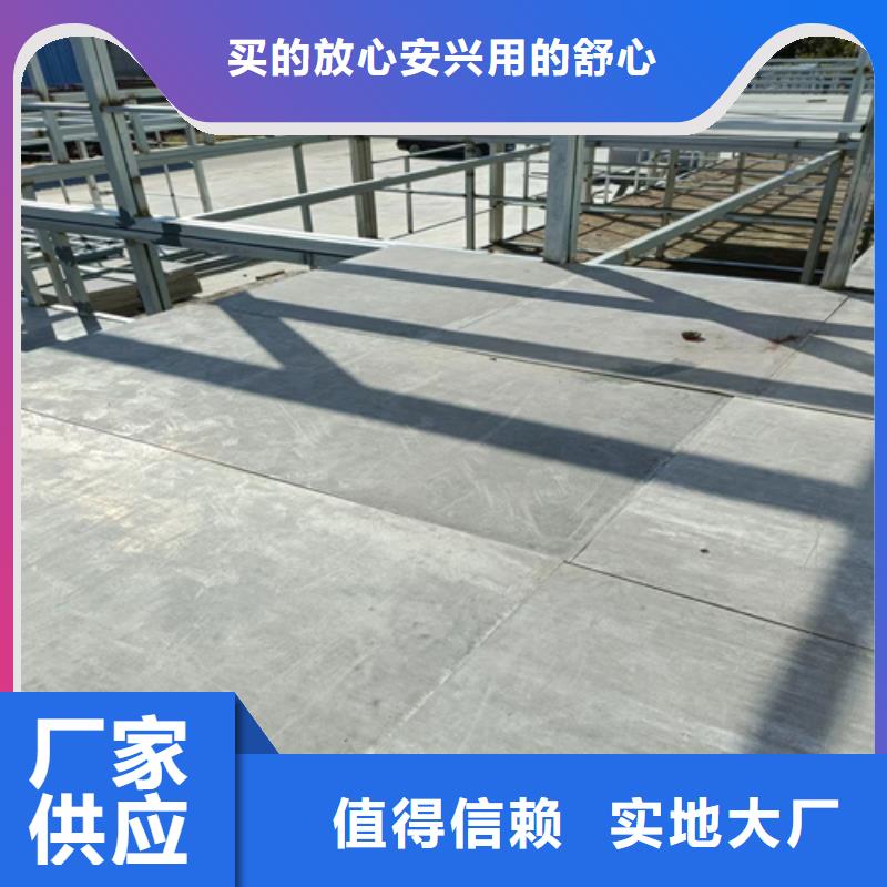 高強輕質LOFT樓板批發價格