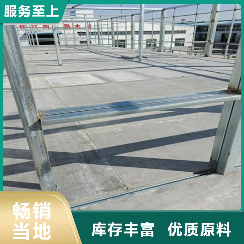 【loft樓層板】防火板源頭廠商