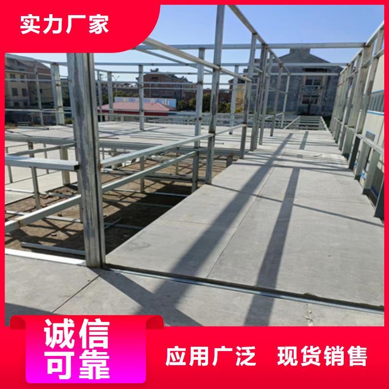 LOFT水泥壓力板批發(fā)零售-定做