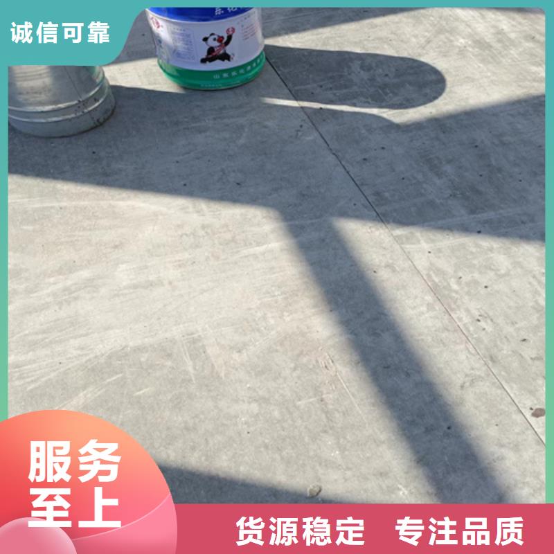 樓板大企業