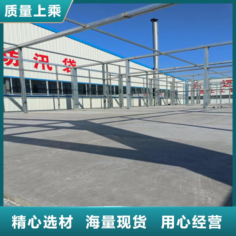 鋼結構loft閣樓板-點擊了解更多