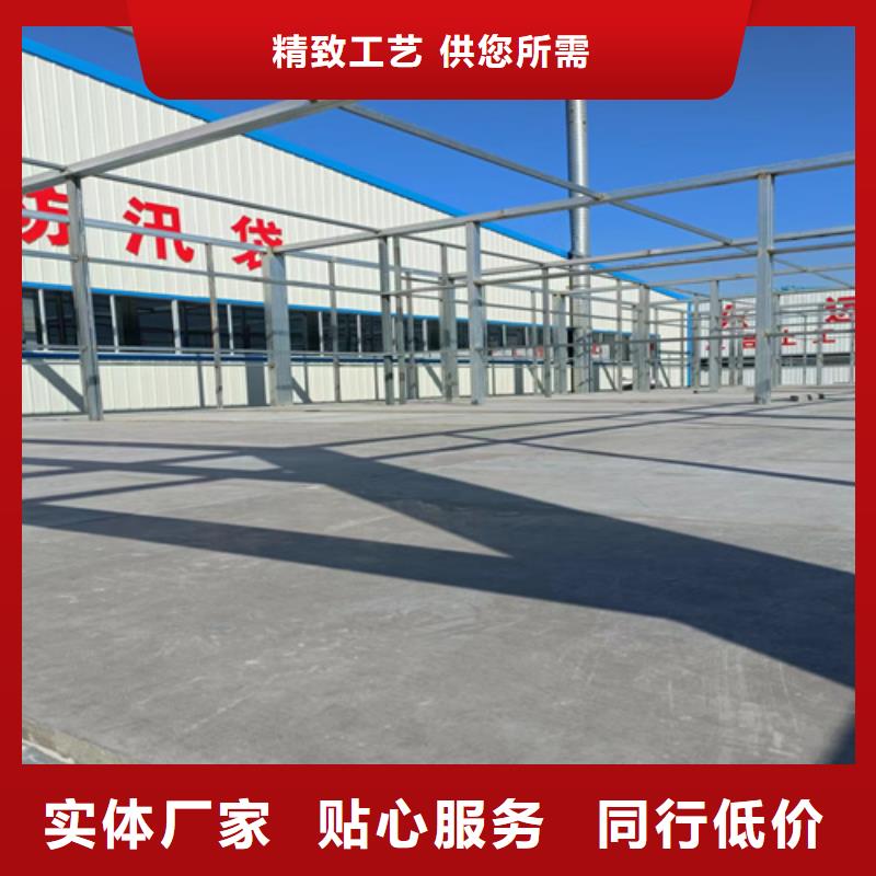 【loft樓層板】外墻保溫板品質服務誠信為本