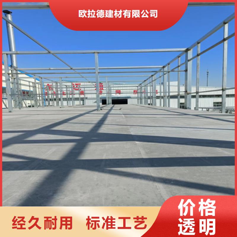 LOFT水泥壓力板批發(fā)零售-定做
