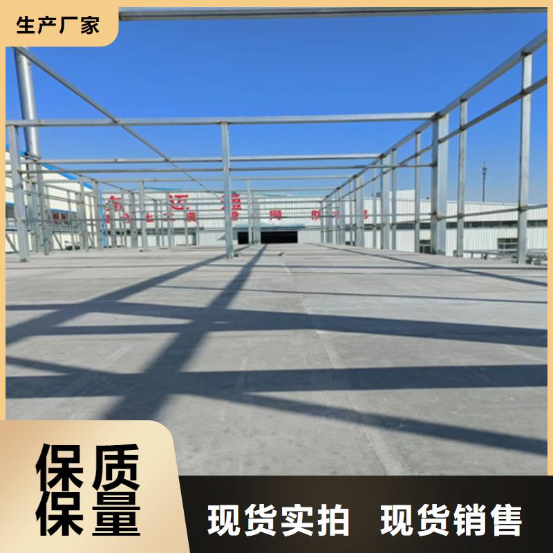25mm鋼結構樓層板_廠家直銷_價格優惠