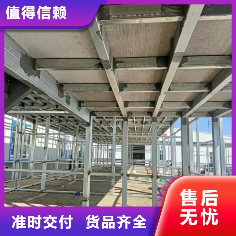 新型loft樓層板質量優良