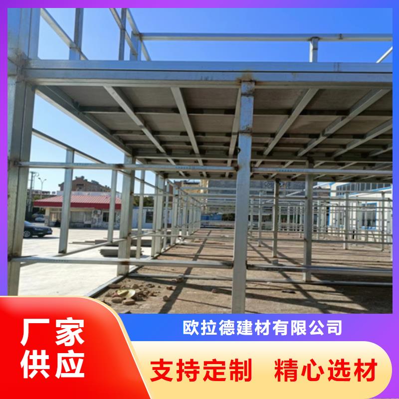 loft樓層板,防火板現貨充裕
