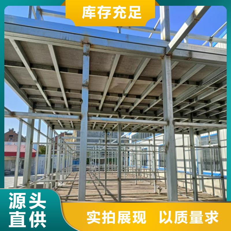 【loft樓層板_外墻保溫板品質做服務】