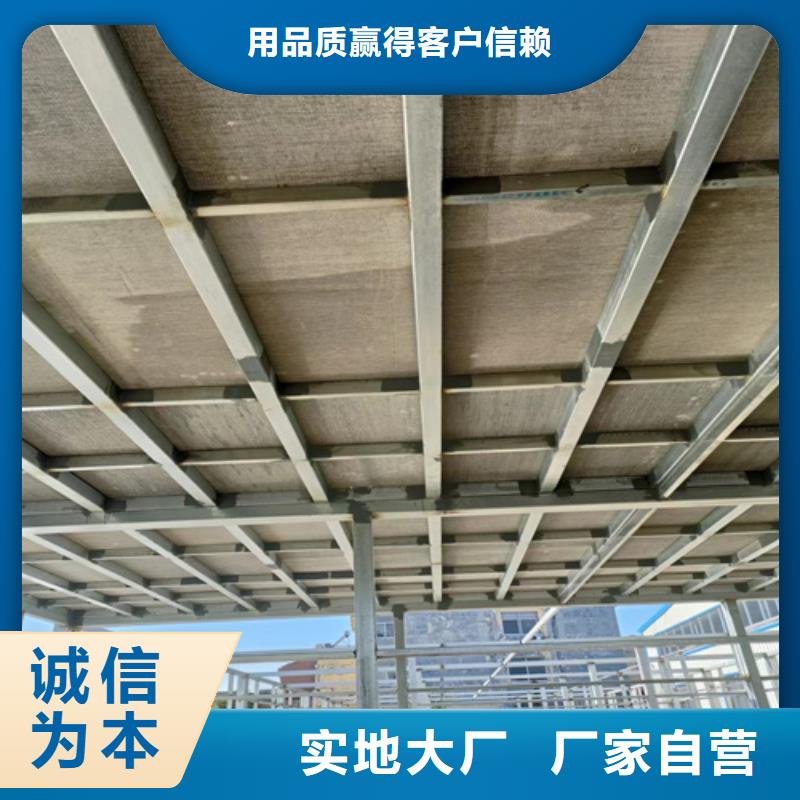 支持定制的loft鋼結構夾層樓板公司