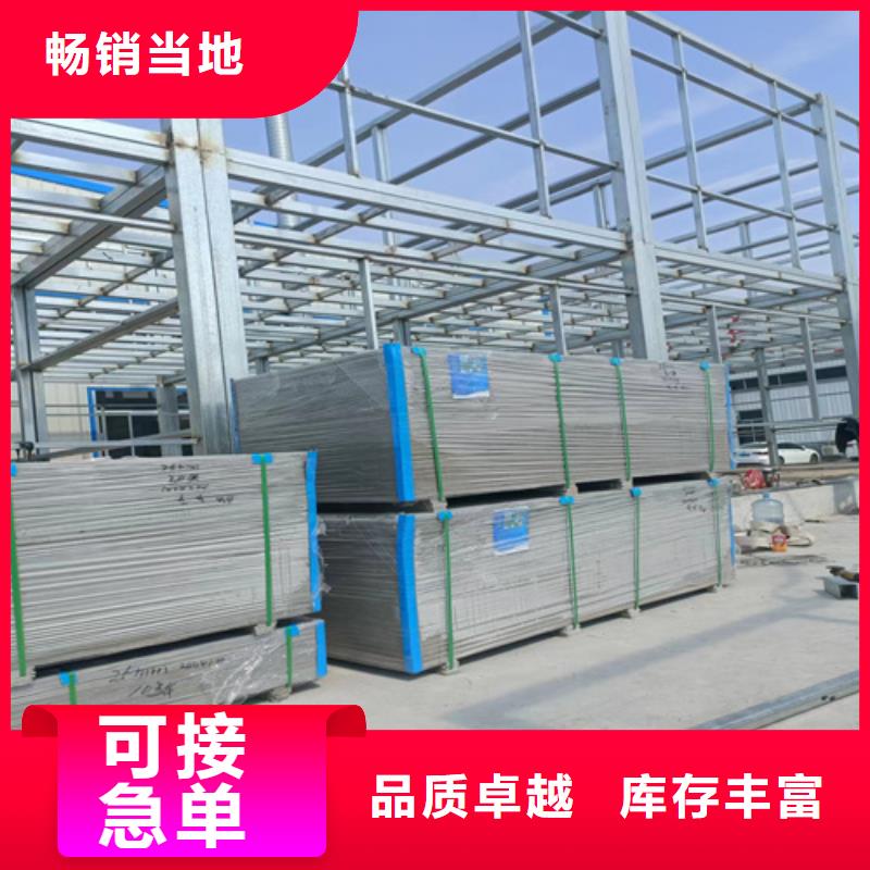 loft樓層板輕質(zhì)隔墻板支持大批量采購