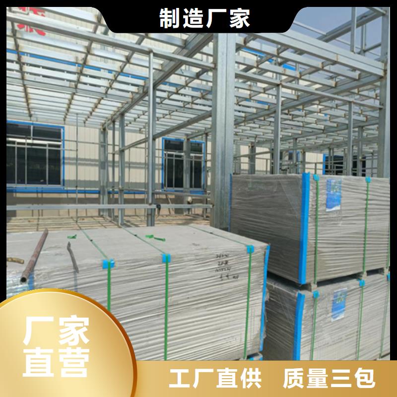loft楼层板_【纤维水泥板】源头厂家