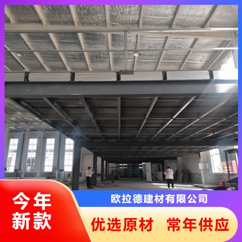 鋼結構loft夾層樓板質量優良