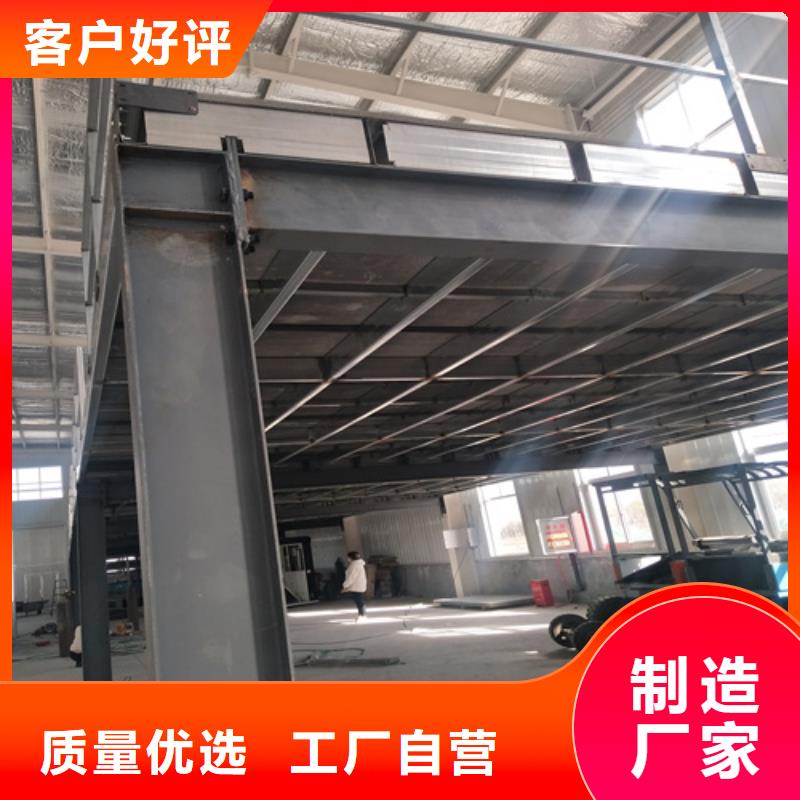 新型loft樓層板優(yōu)質(zhì)供應(yīng)商