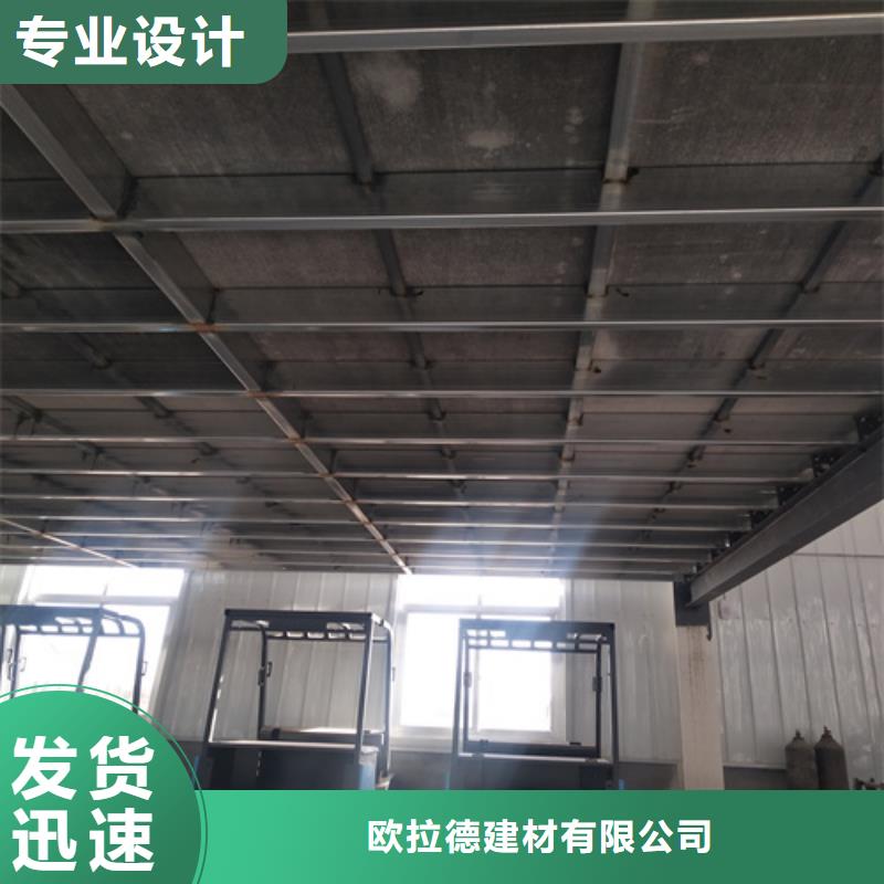 loft樓層板輕質(zhì)隔墻板支持大批量采購