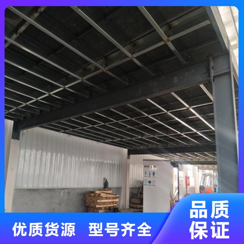 新型loft樓層板優質供應商