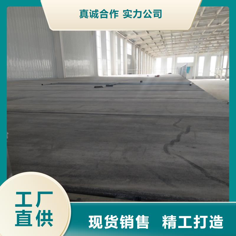 loft樓層板-輕質隔墻板不斷創新