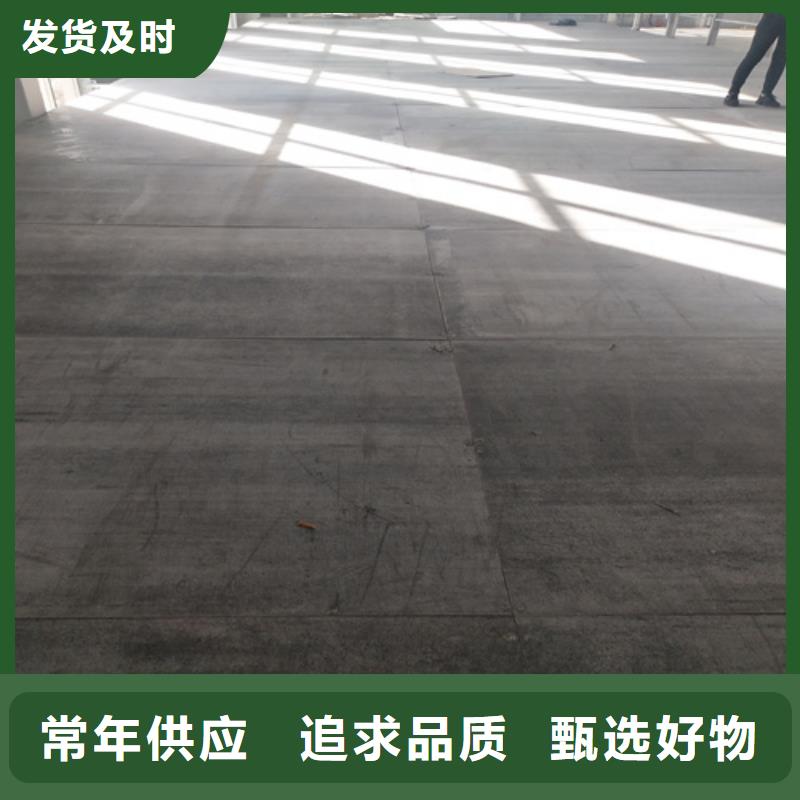 價格低的15mm夾層樓層板廠家