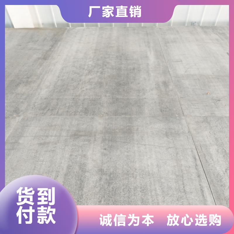 loft樓層板-輕質隔墻板訂購