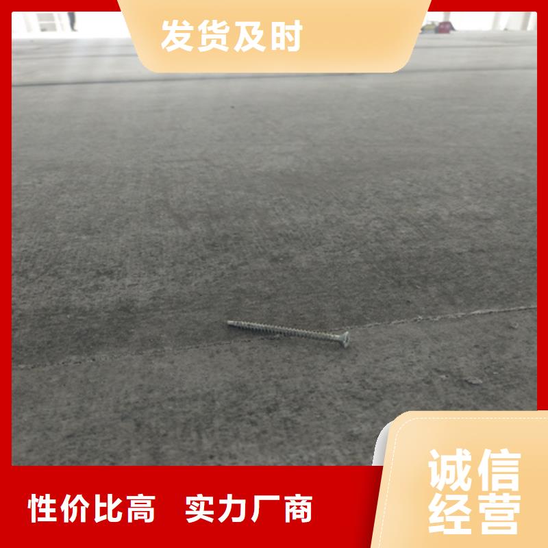 纖維水泥LOFT樓板質(zhì)量好