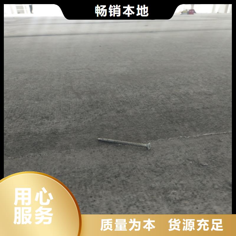生產(chǎn)loft鋼結(jié)構(gòu)樓層板_誠信企業(yè)