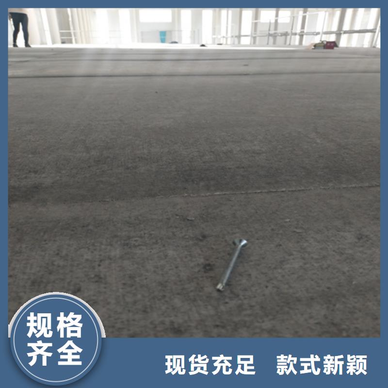 15mm夾層樓層板廠家實力可靠
