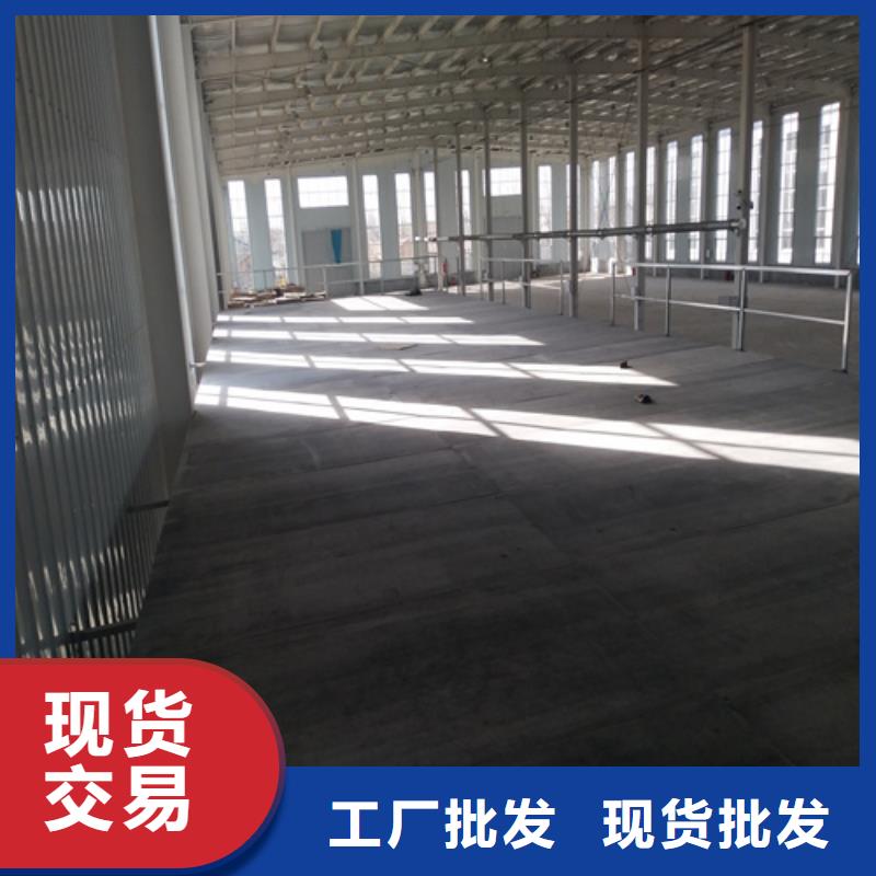 樓板大企業(yè)
