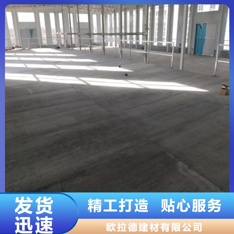 選購鋼結構夾層板找歐拉德建材有限公司